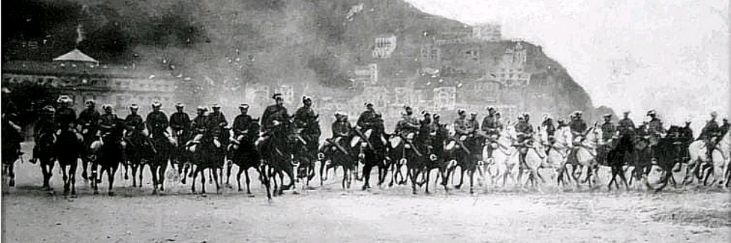 Guardia Civil Guipúzcoa's banner