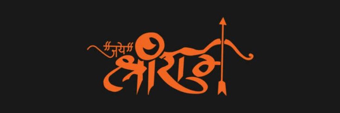 aman's banner