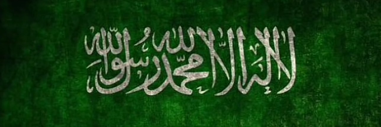 فوز الرحيلي FBN's banner