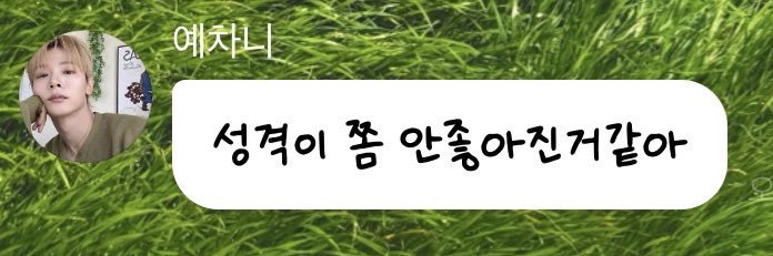 땅's banner