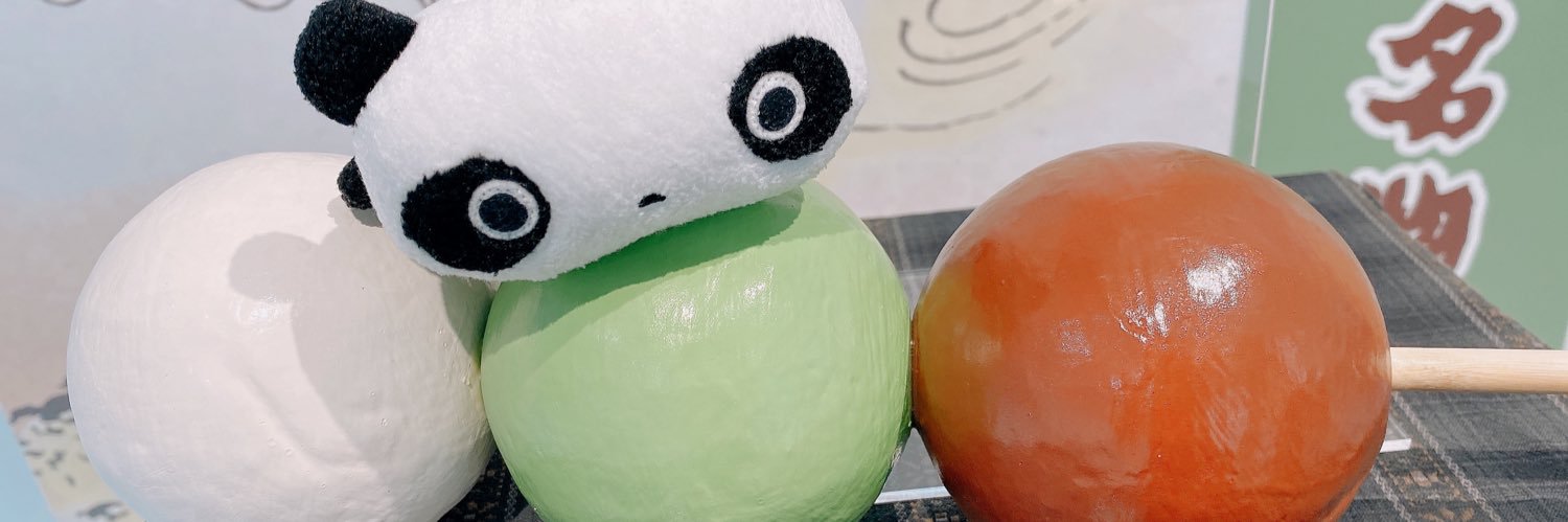 mariPan🐼🍡🌈しんがーでそんぐなふぁいたー🥊's banner