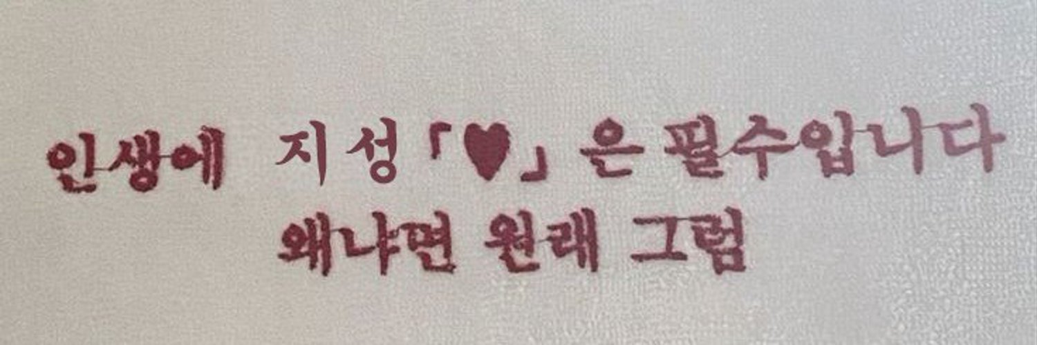 지폐's banner