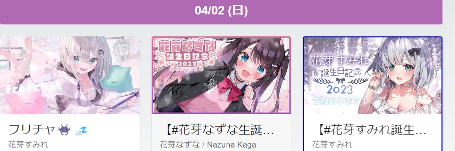 じゅーる@ぶいすぽ二次創作ツール作成's banner
