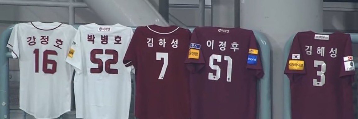 꾸's banner