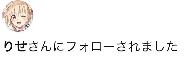 ZYNBL Ichi 🍓🏉's banner