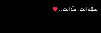 سَجى's banner