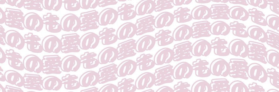 아이노모노 ˚✧₊'s banner