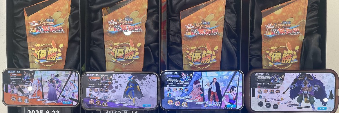 夢果て's banner