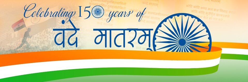 Giriraj Singh's banner