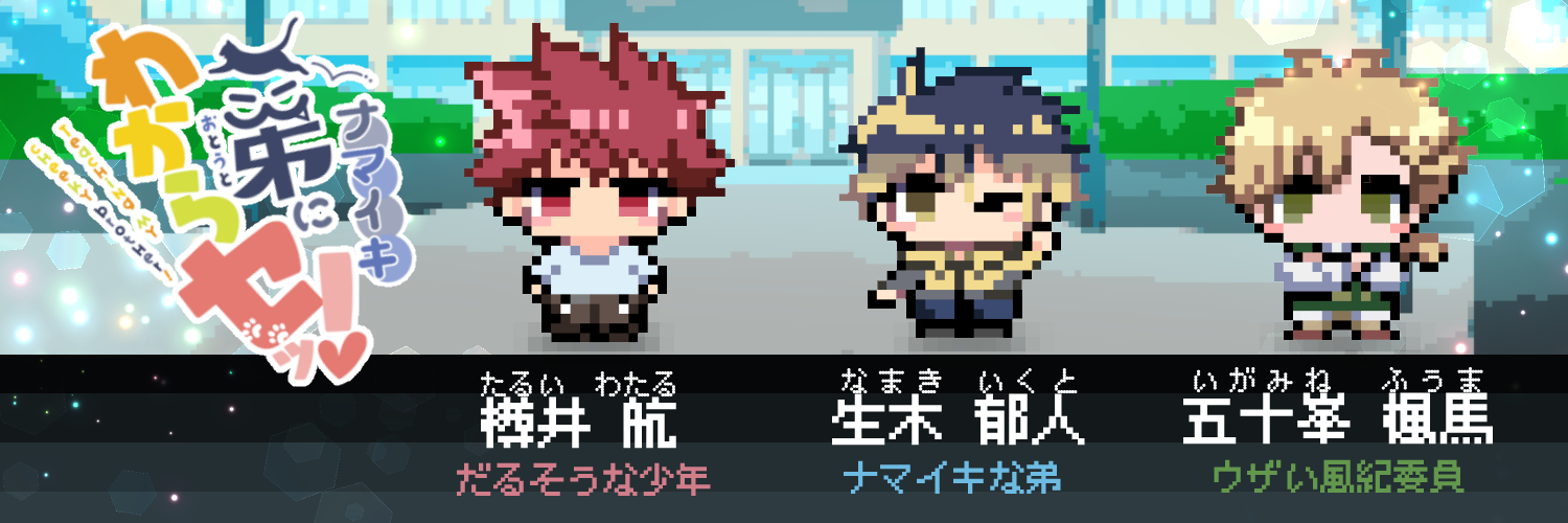 yuki²⛄'s banner