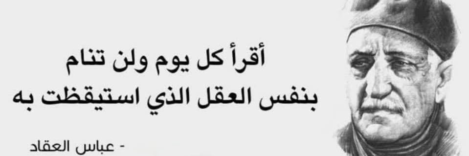 Hussam mokhtar's banner