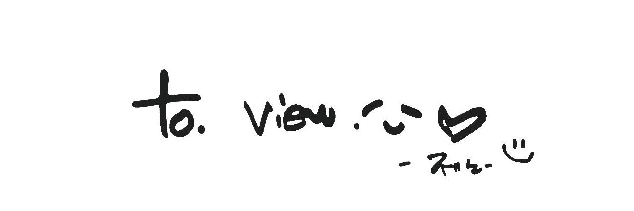 뷰.◜◡◝'s banner