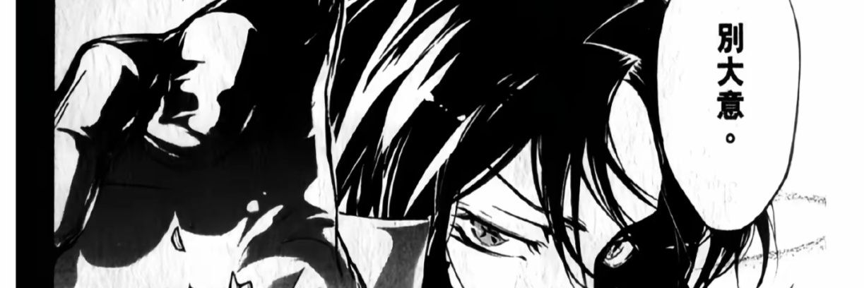 六道骸's banner