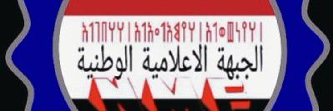 ٱلُـعُــُٱمُريَةٌ🕊's banner