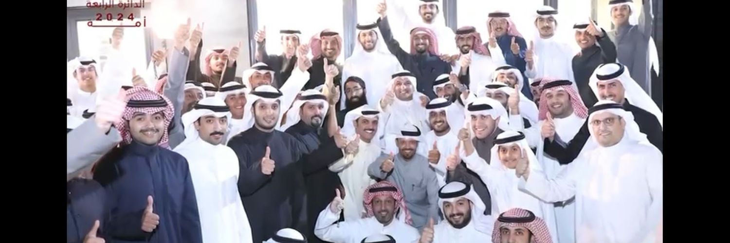 فهيد فهاد المويزري's banner