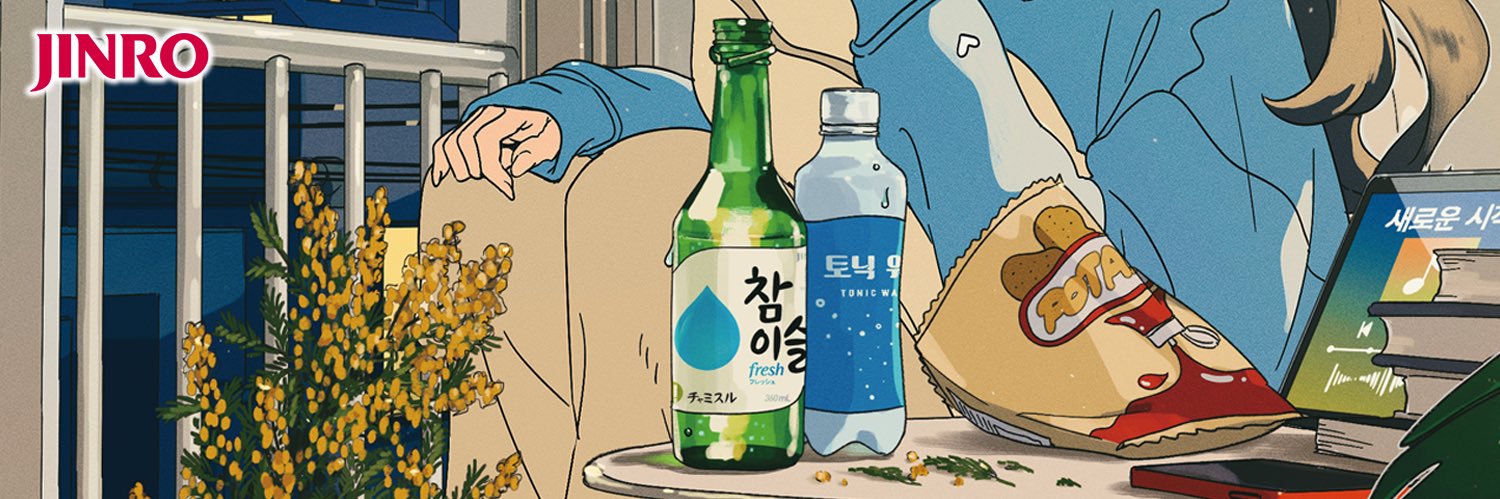 チャミスルアパート's banner