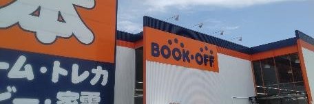 ブックオフ和歌山次郎丸店's banner