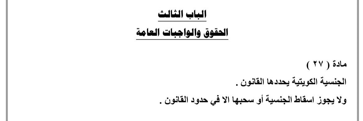 فواز الكثيري's banner