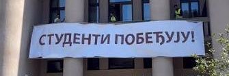 Бабејић's banner