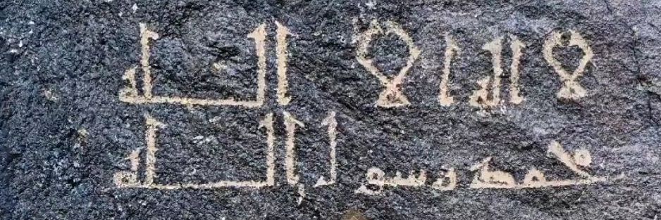 طارق الدهمشي's banner