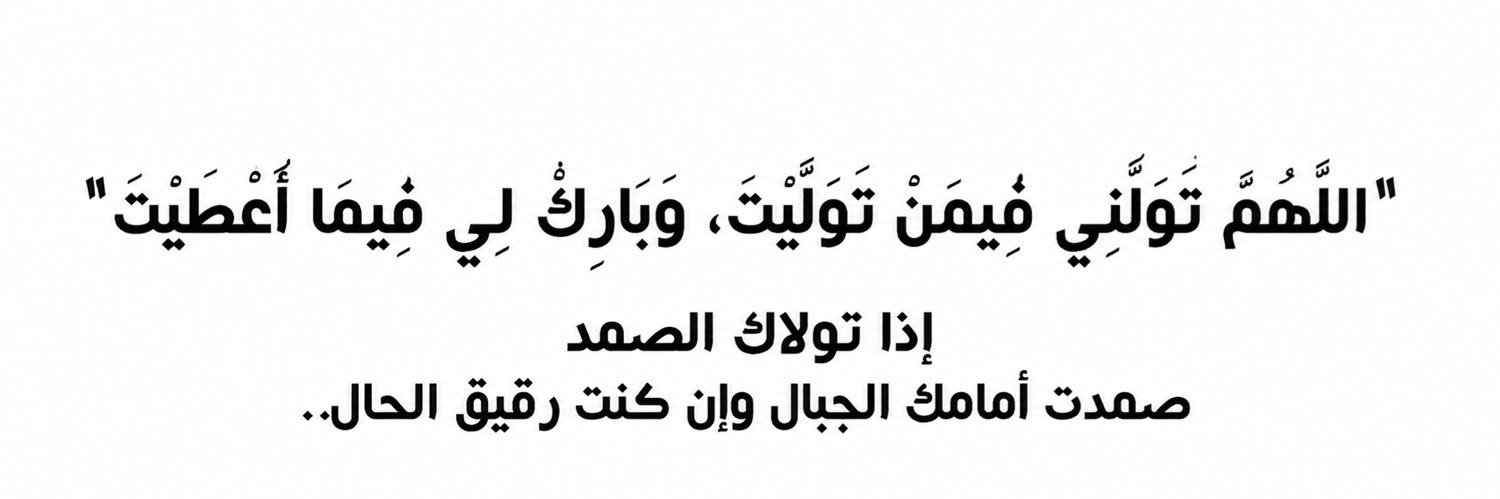 دلال عبدالعزيز's banner