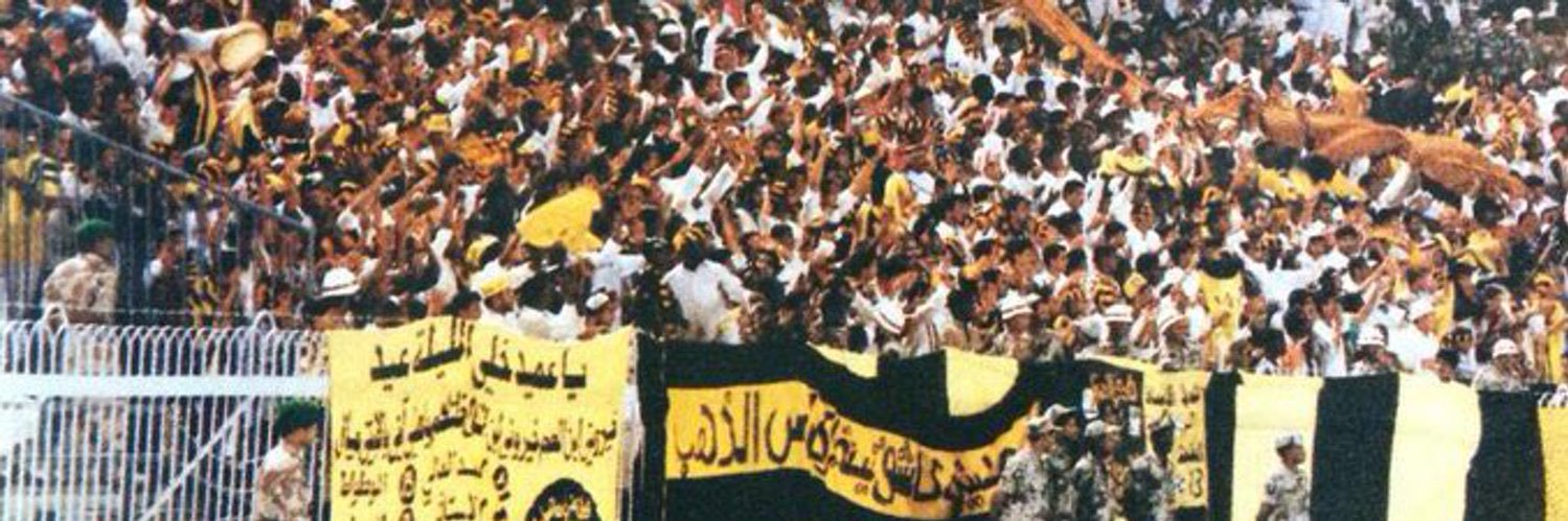 فيصل قولدّيس .'s banner