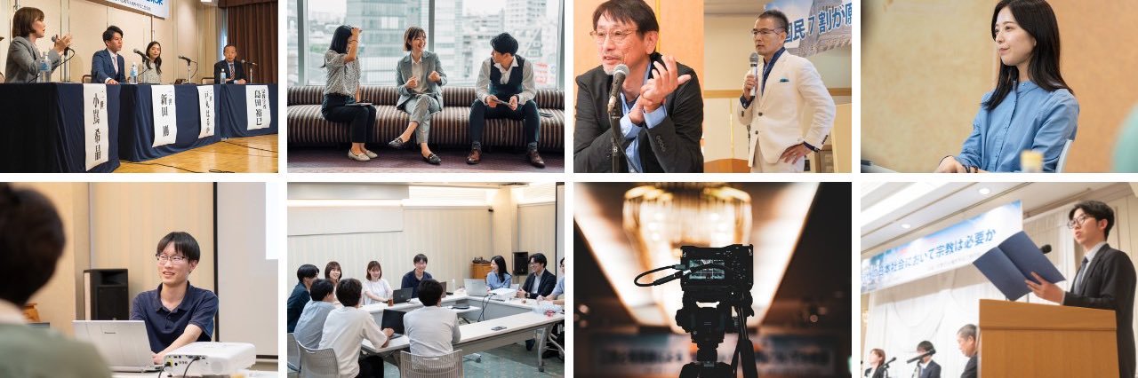 信者の人権を守る二世の会's banner