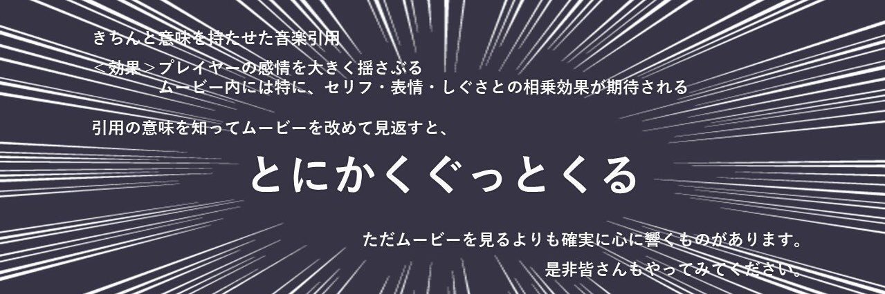 ゼルダ音楽研究家gm｜固定に最新動画's banner