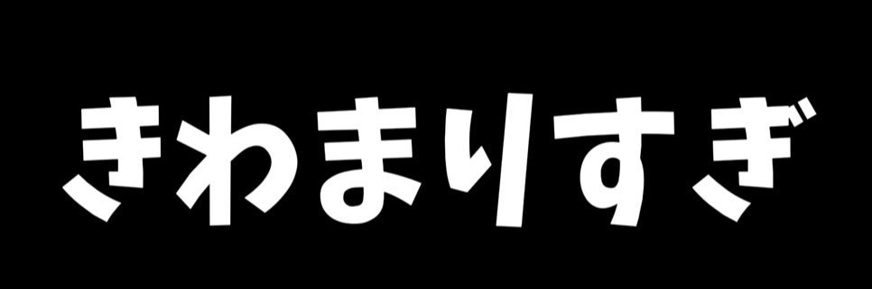 くろかみ@ポーカーネタ動画の人's banner