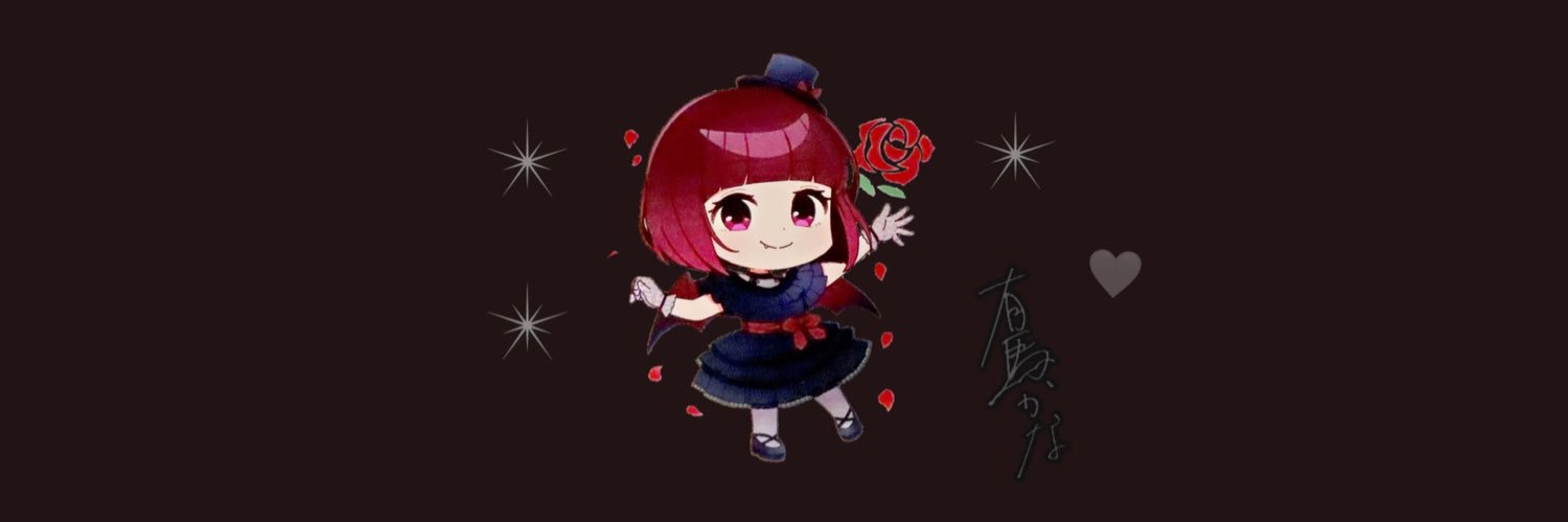 daily kana arima ♡'s banner