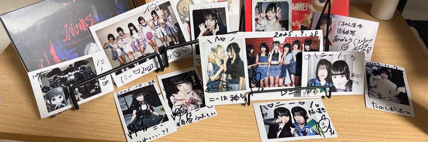 NEE_tjp［ニー］🆄's banner