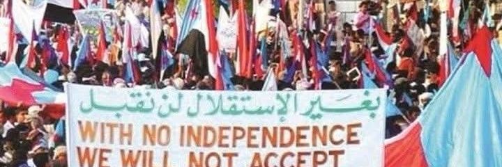 ابوردفان الضالعي's banner