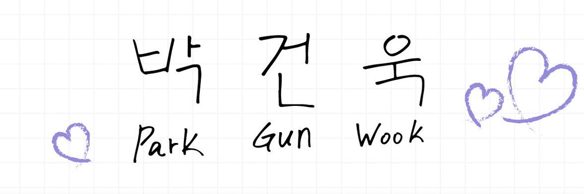 愛's banner
