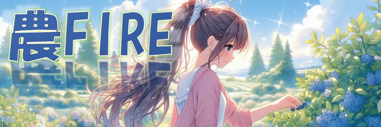 烏丸's banner