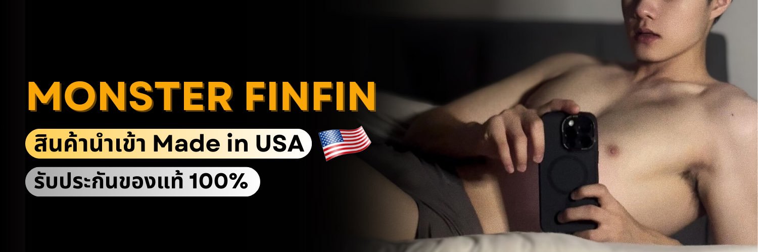 MONSTER_FINFIN ป๊อบเปอร์แท้ 100%'s banner