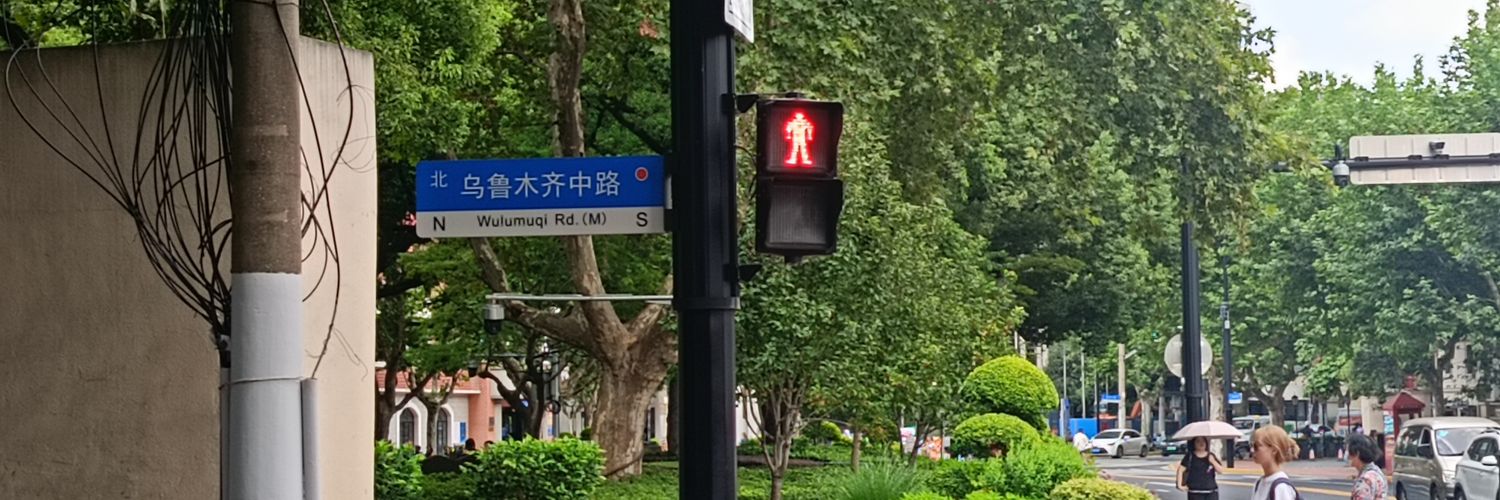 林养正's banner
