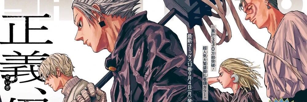 daily gaku's banner