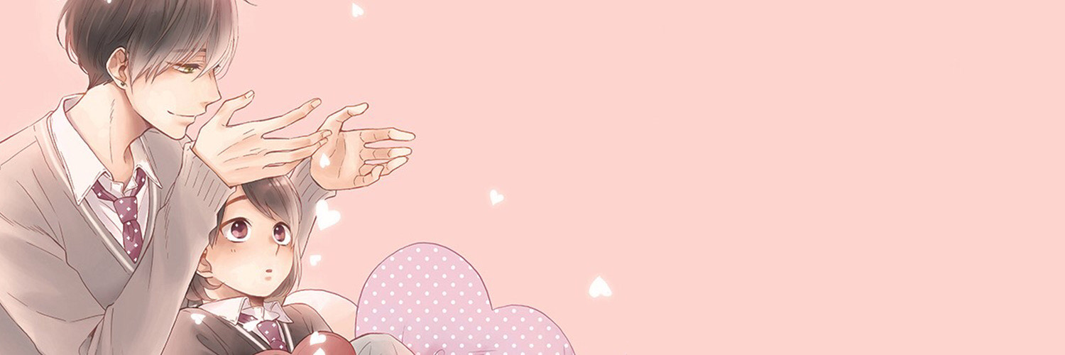花野井くんと恋の病【公式】's banner