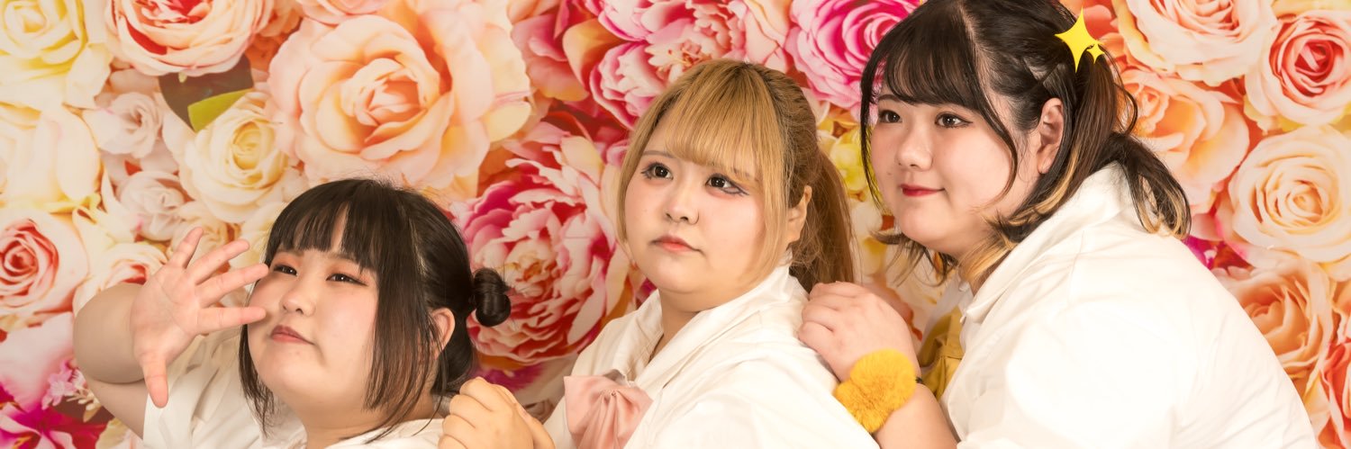 おデブアイドル『DEBu』公式's banner