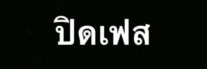 (⁠｡⁠•́⁠︿⁠•̀⁠｡⁠)'s banner