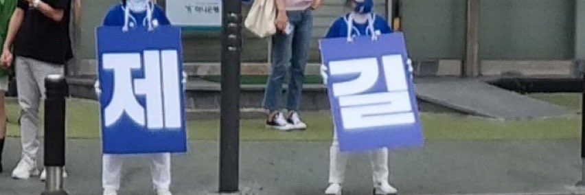 갬미's banner