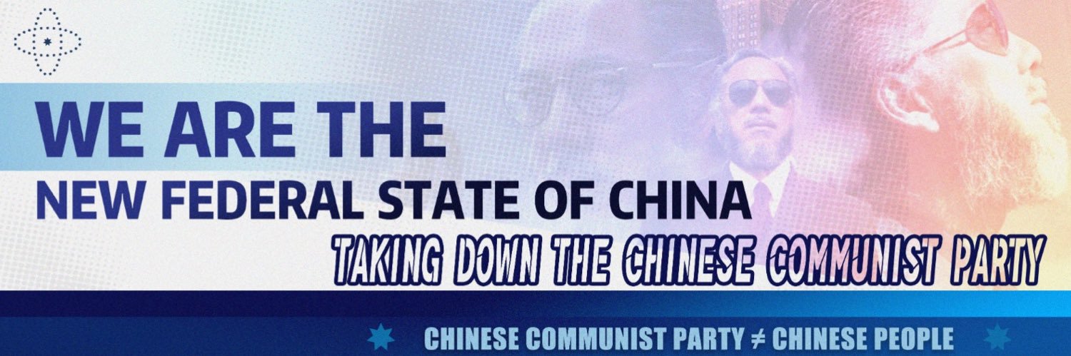 森本木郎七's banner