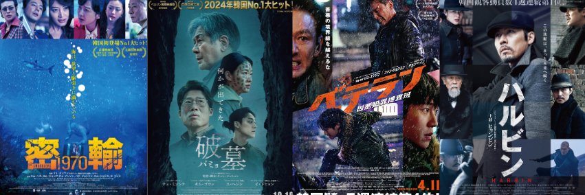 K＋シネマ(韓国映画情報)'s banner