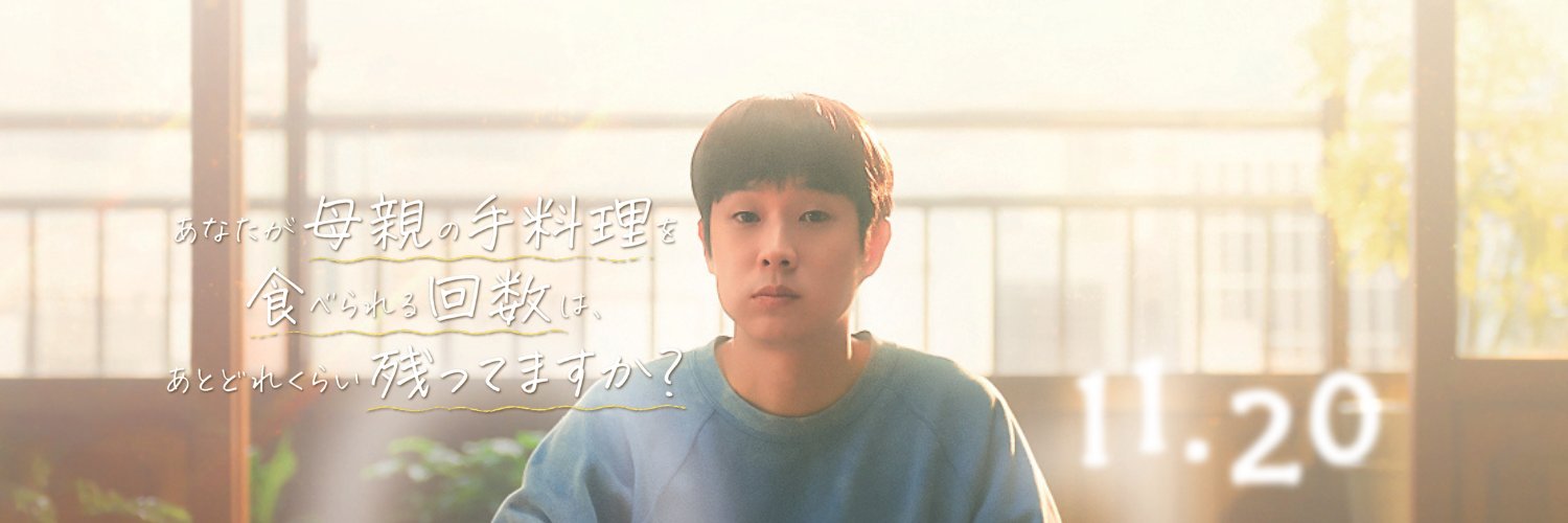 K＋シネマ(韓国映画情報)'s banner
