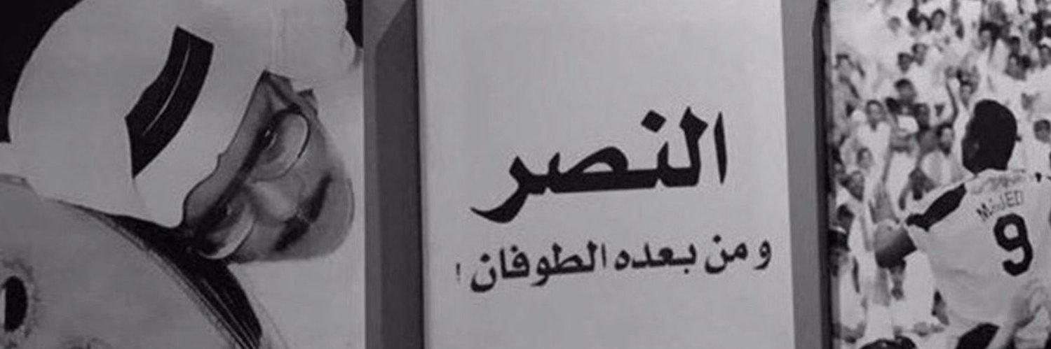 سامي | 🇸🇦's banner