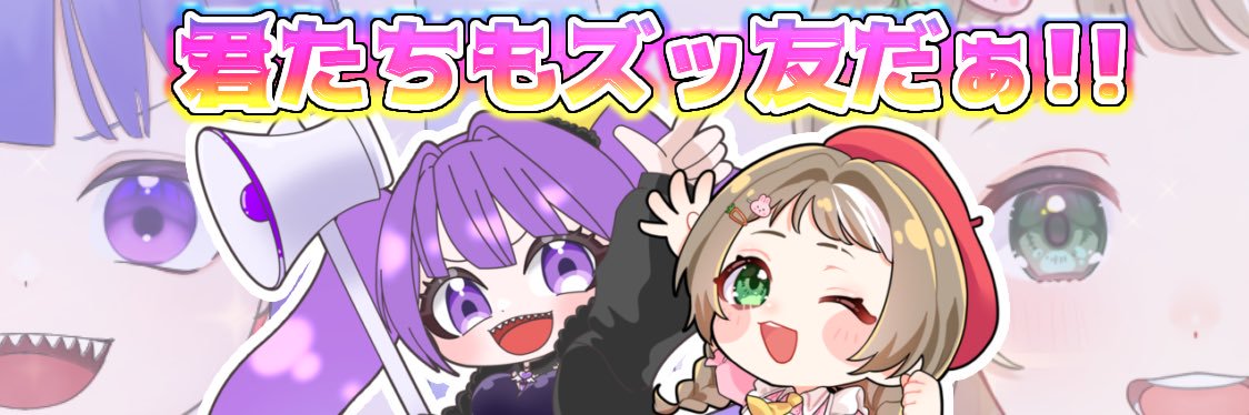 海鮫ましお's banner