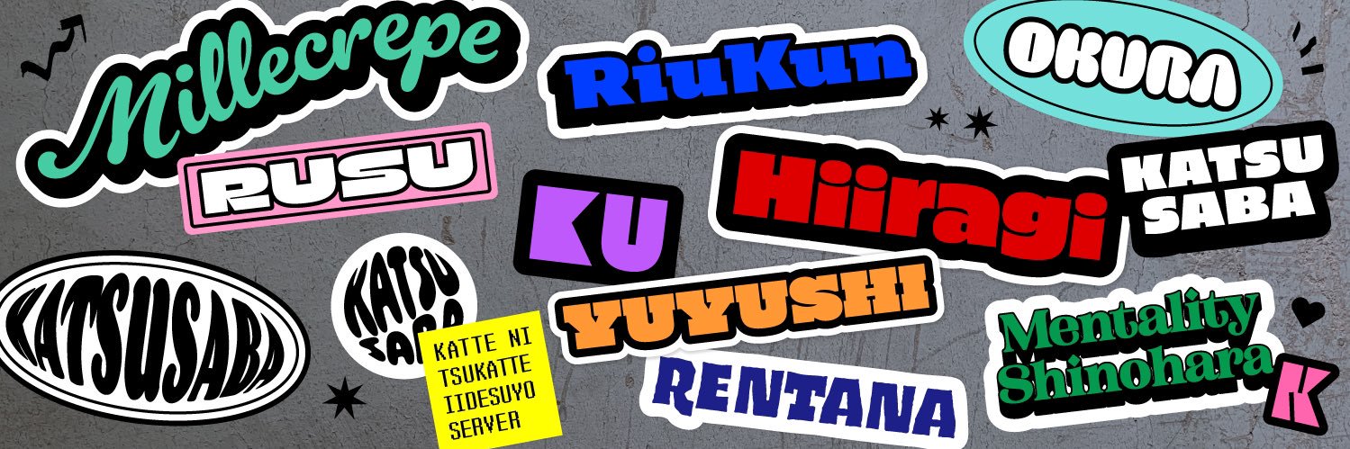 かつさば's banner