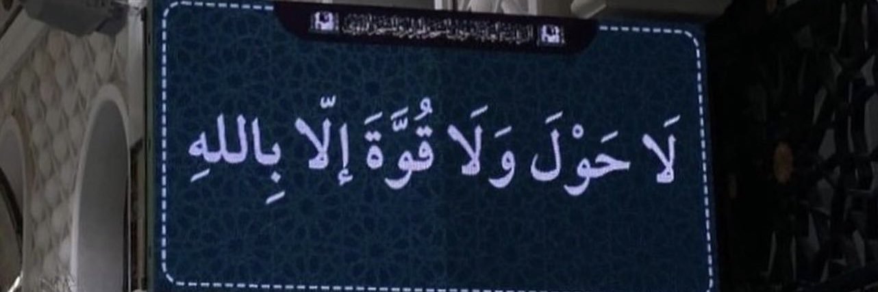 ل's banner