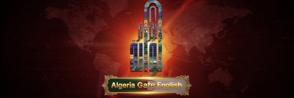Algeria Gate -English's banner