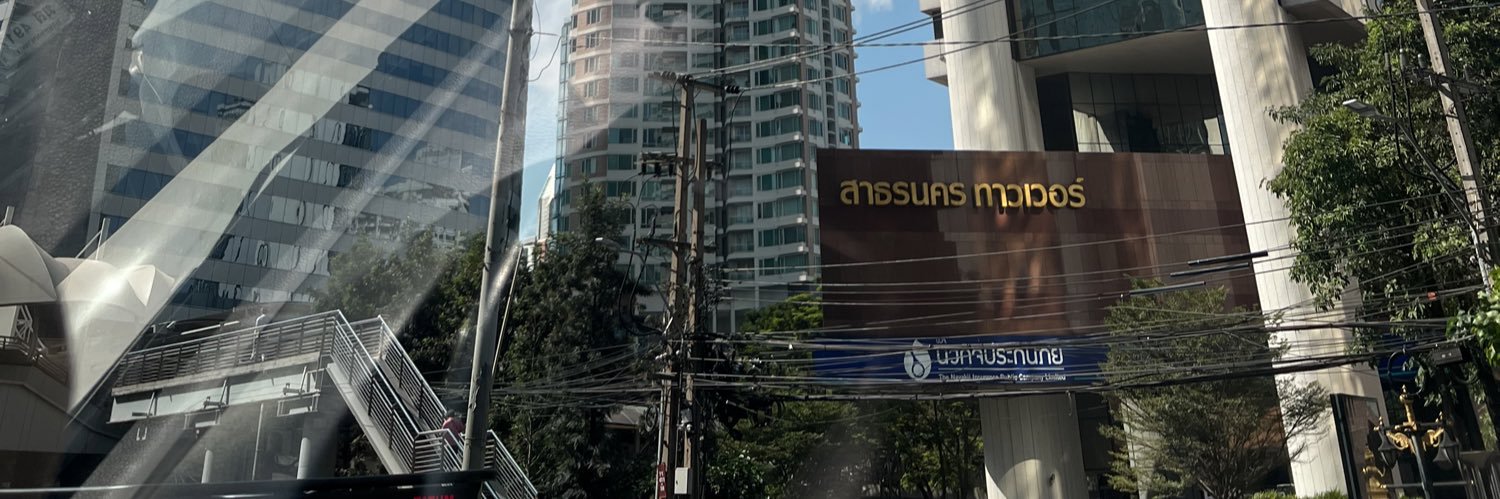 นวนคร's banner